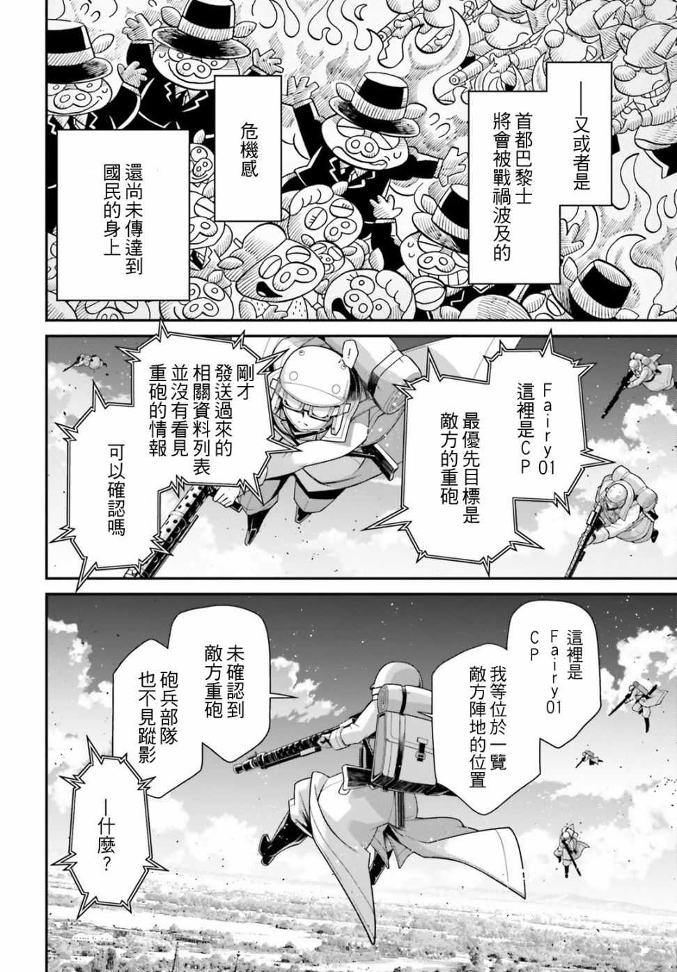 第 25 页