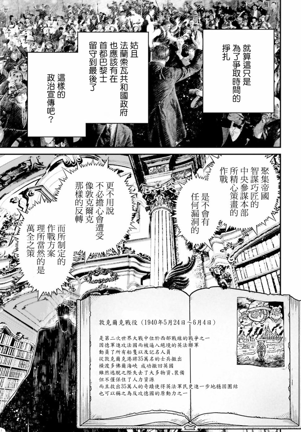 第 28 页