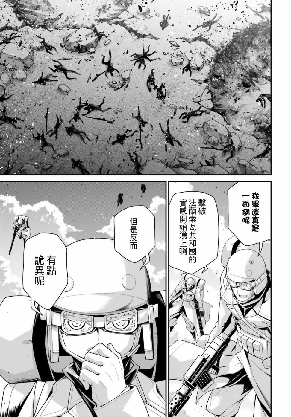 第 35 页