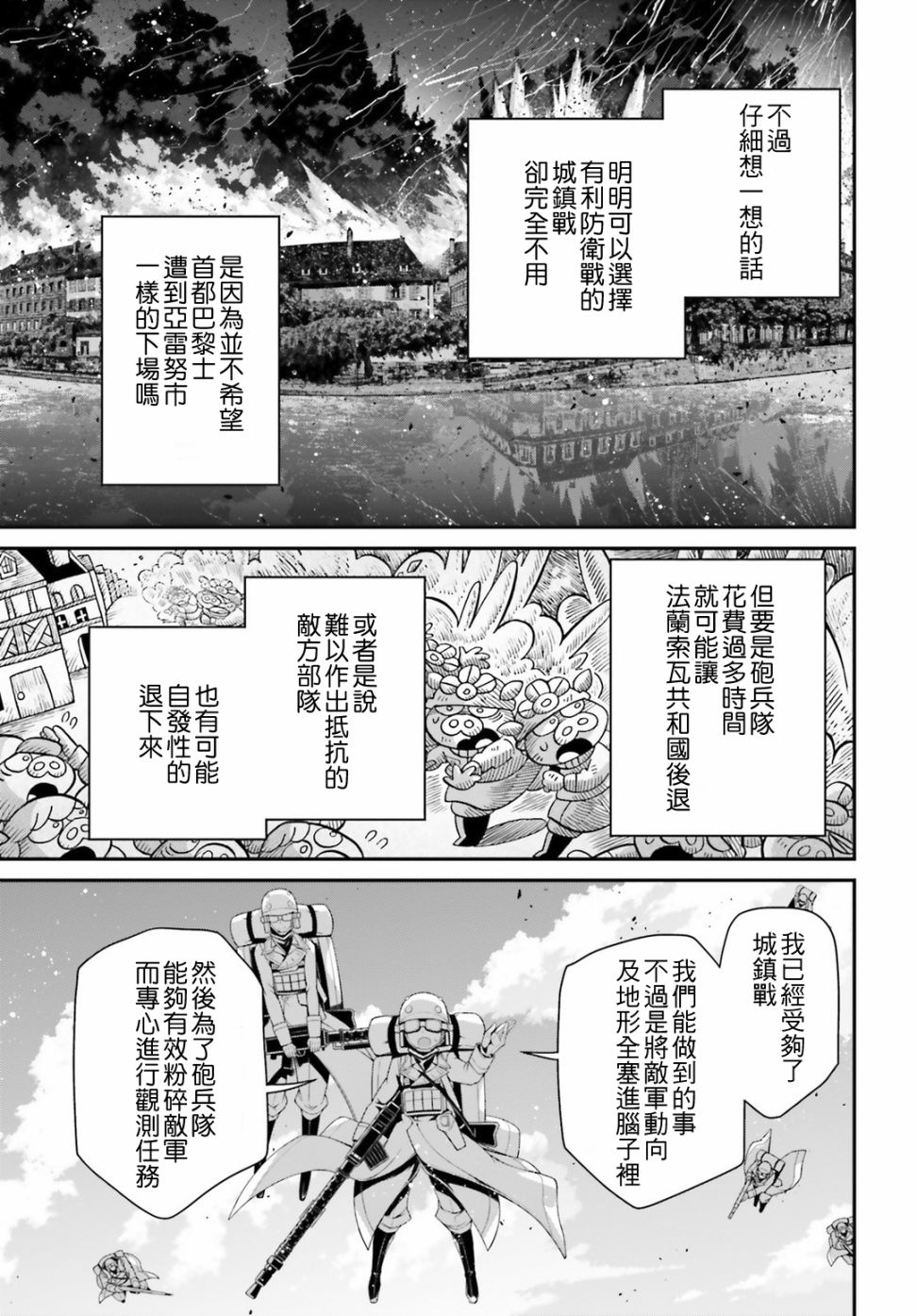 第 37 页