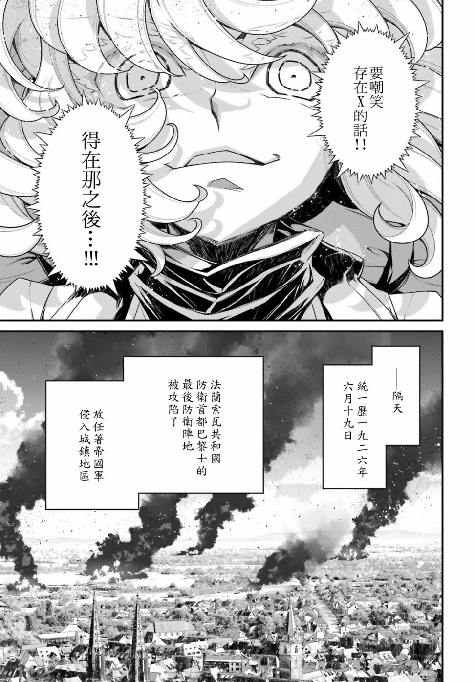第 42 页