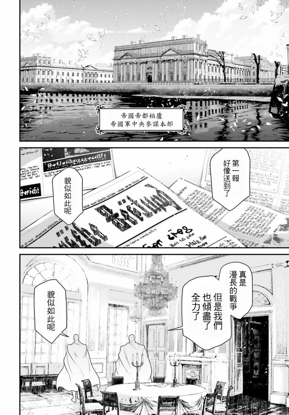第 46 页