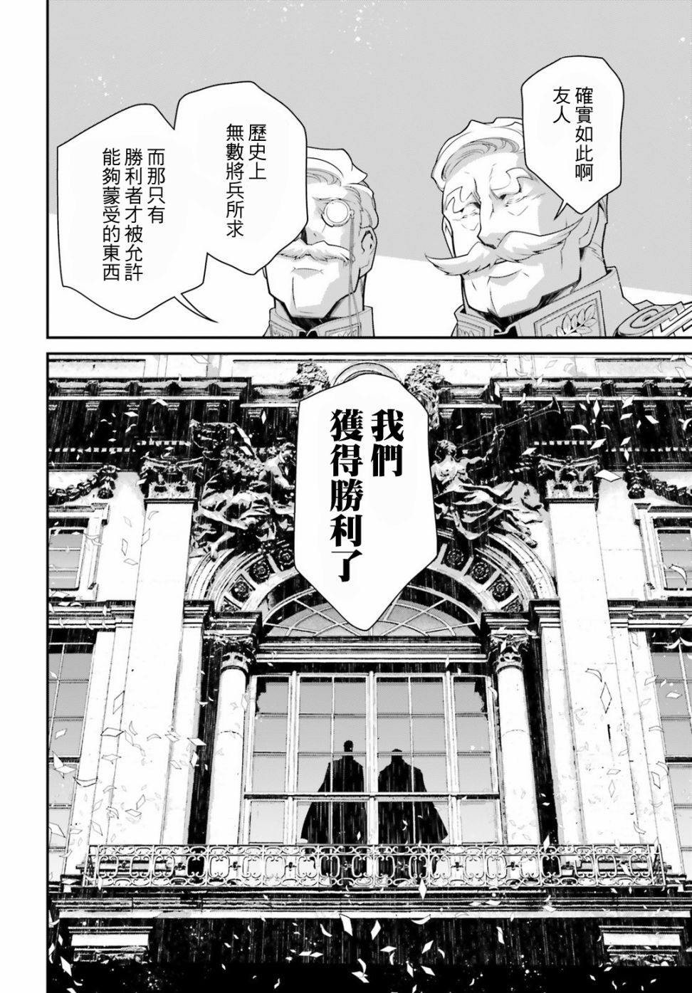 第 48 页