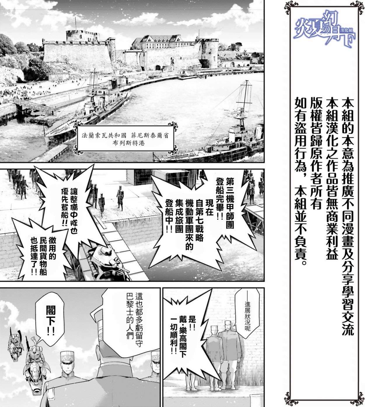 第 49 页