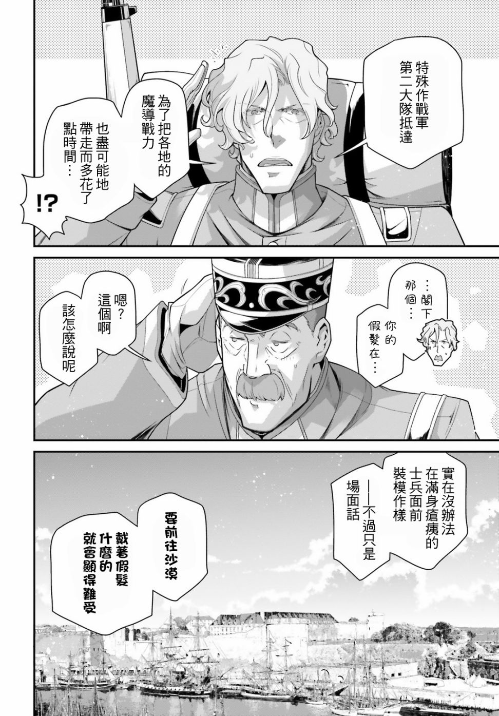 第 50 页