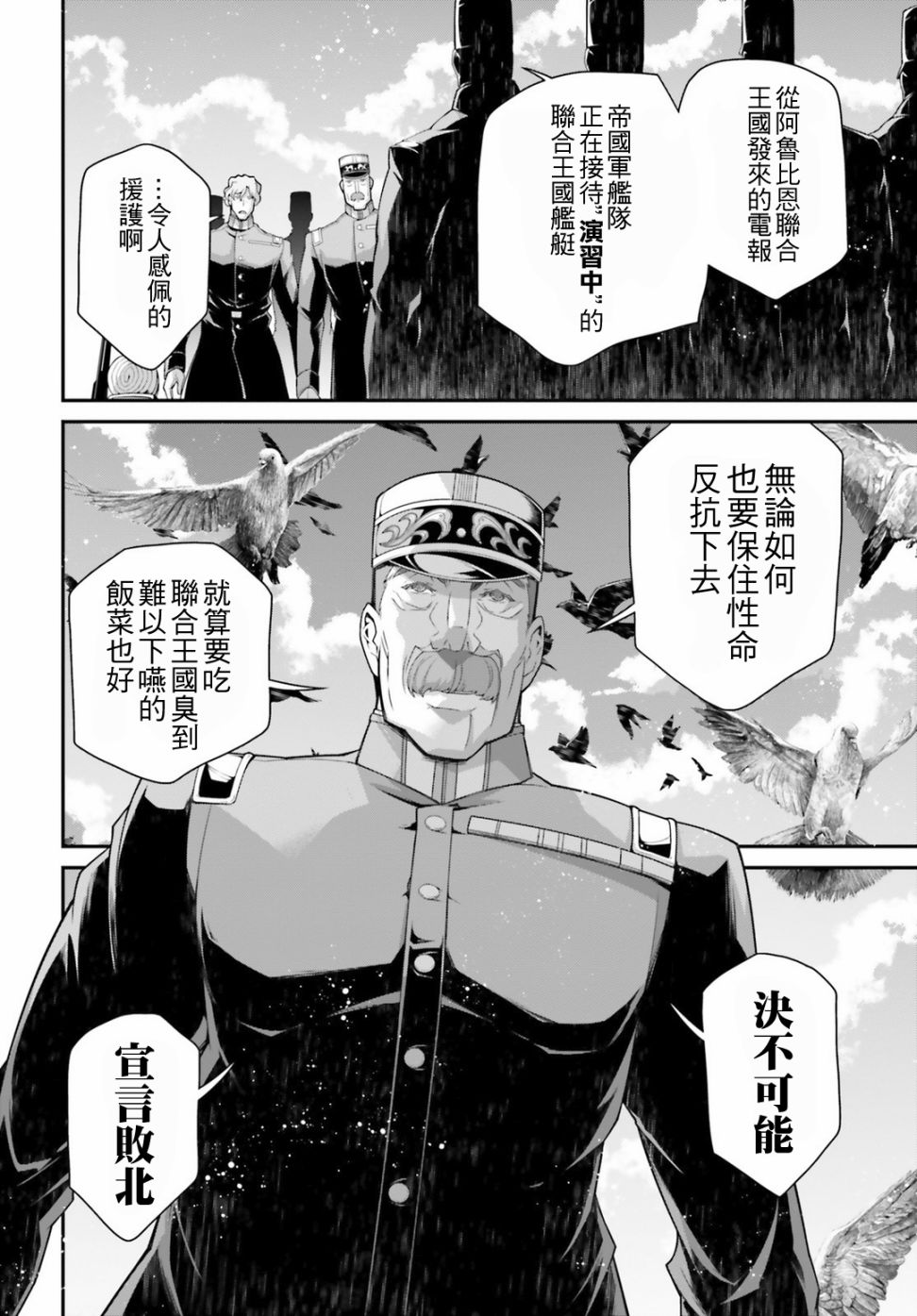 第 52 页