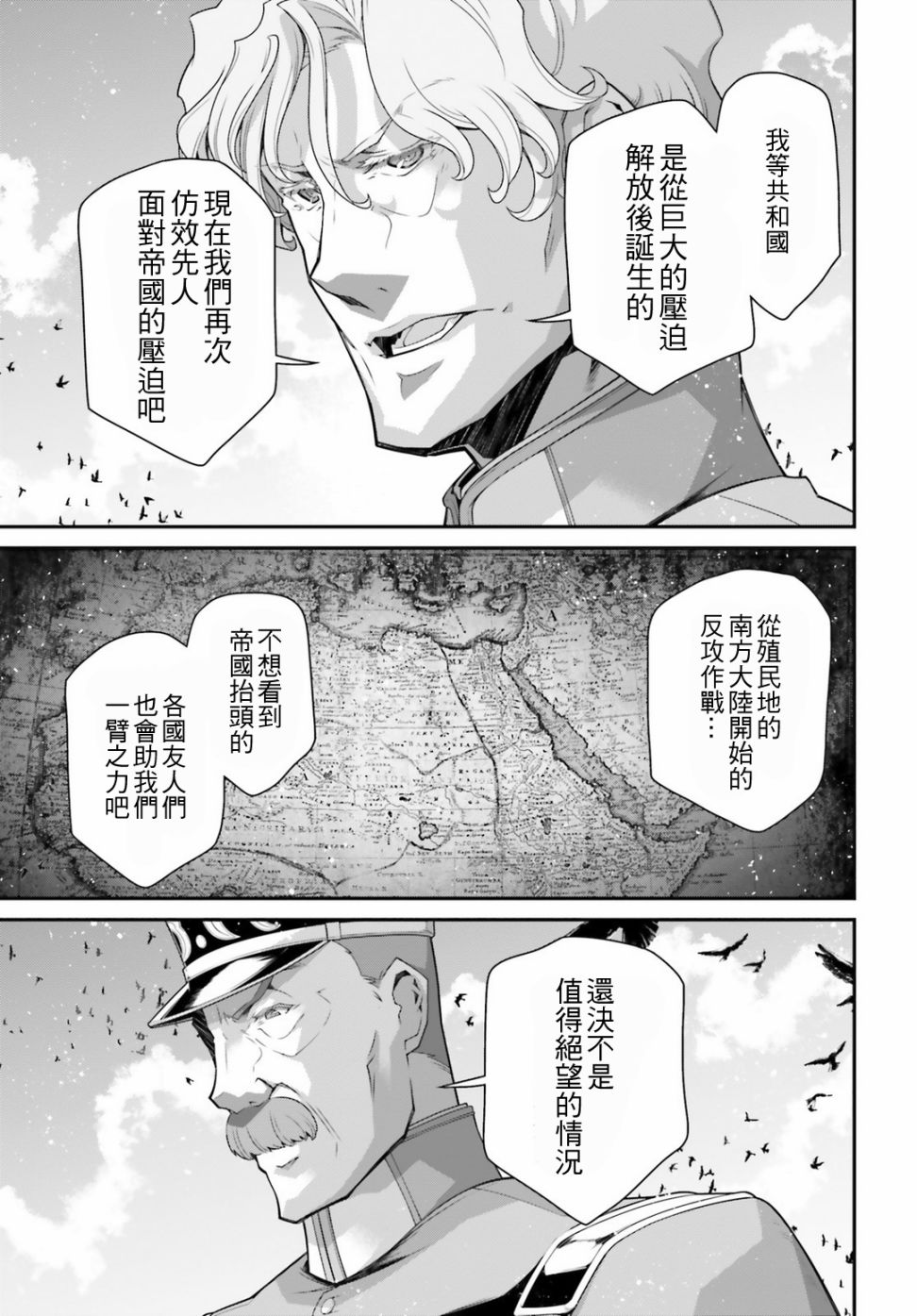 第 53 页