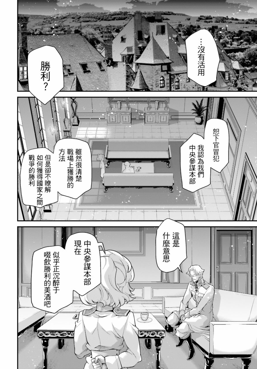 第 35 页