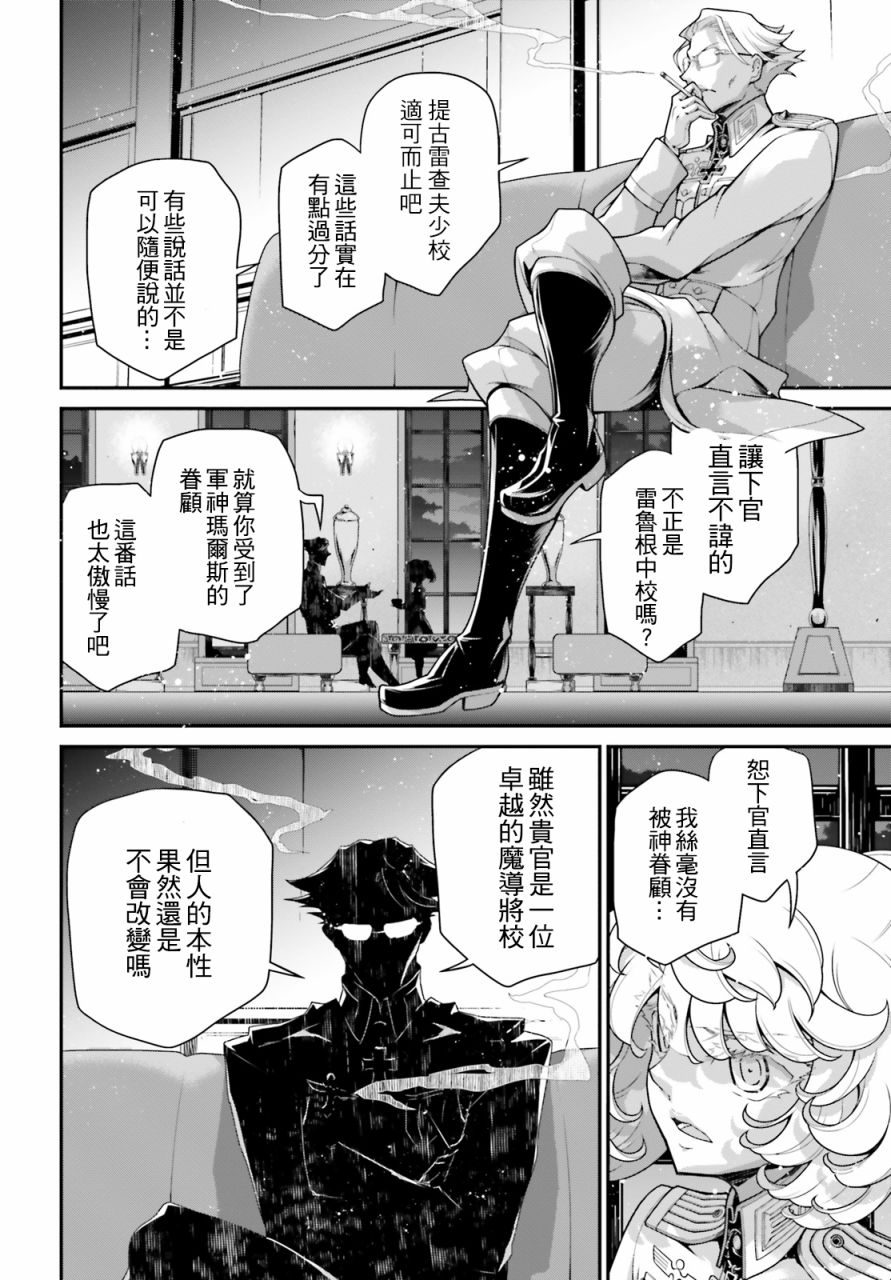 第 40 页