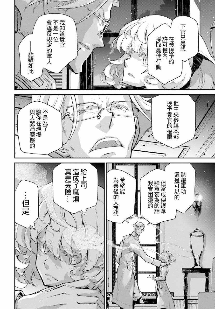 第 44 页