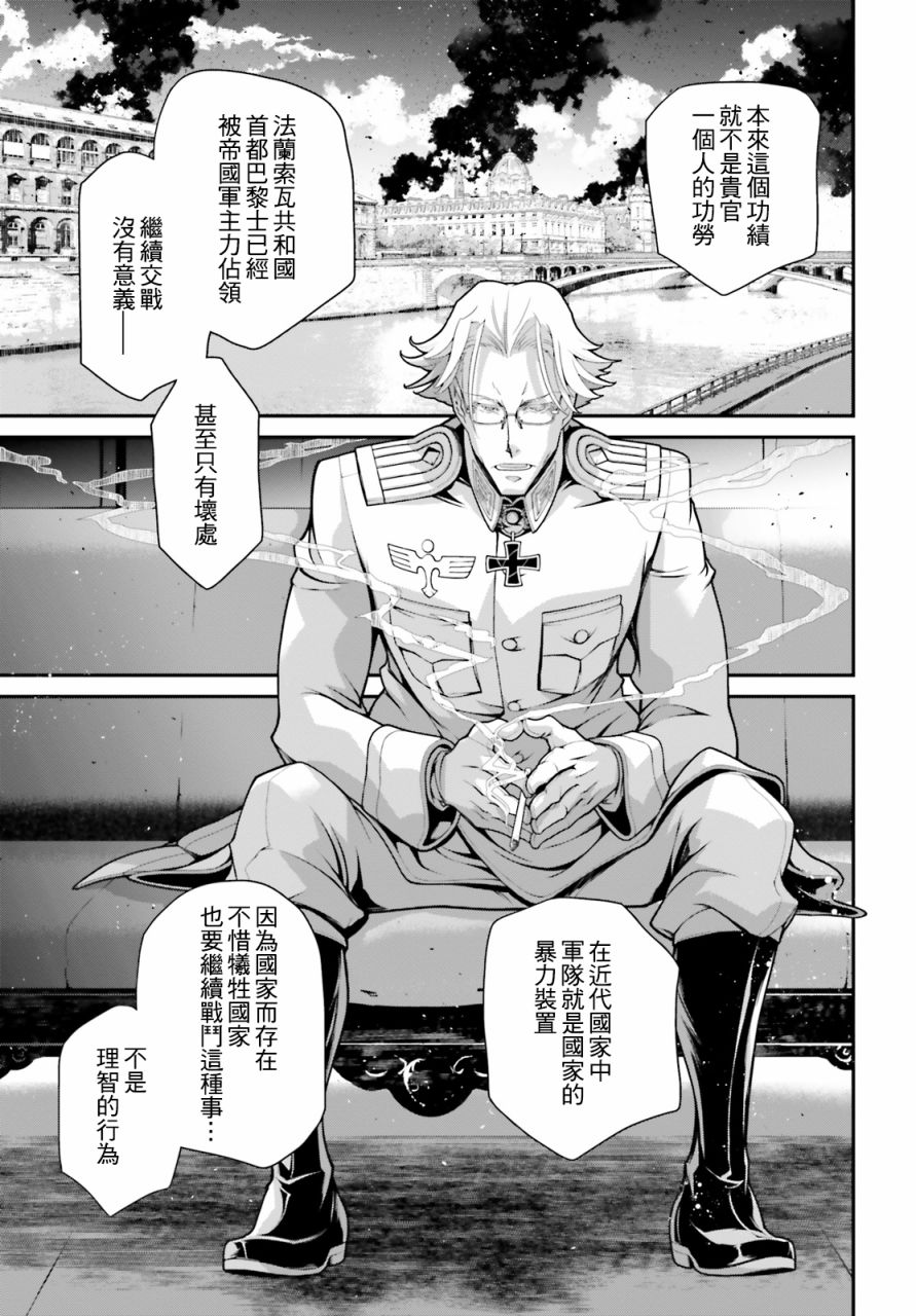 第 45 页