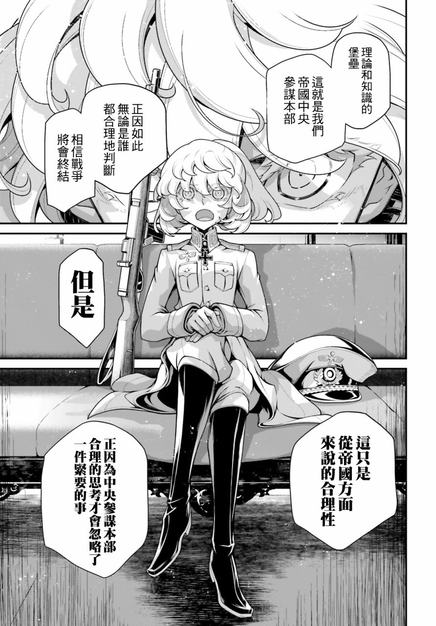 第 49 页