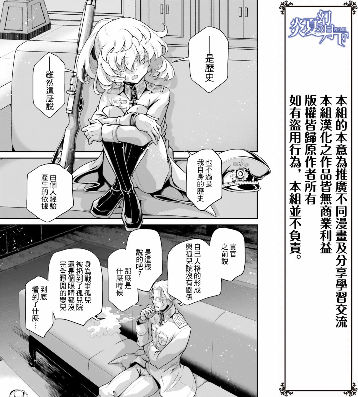 第 53 页