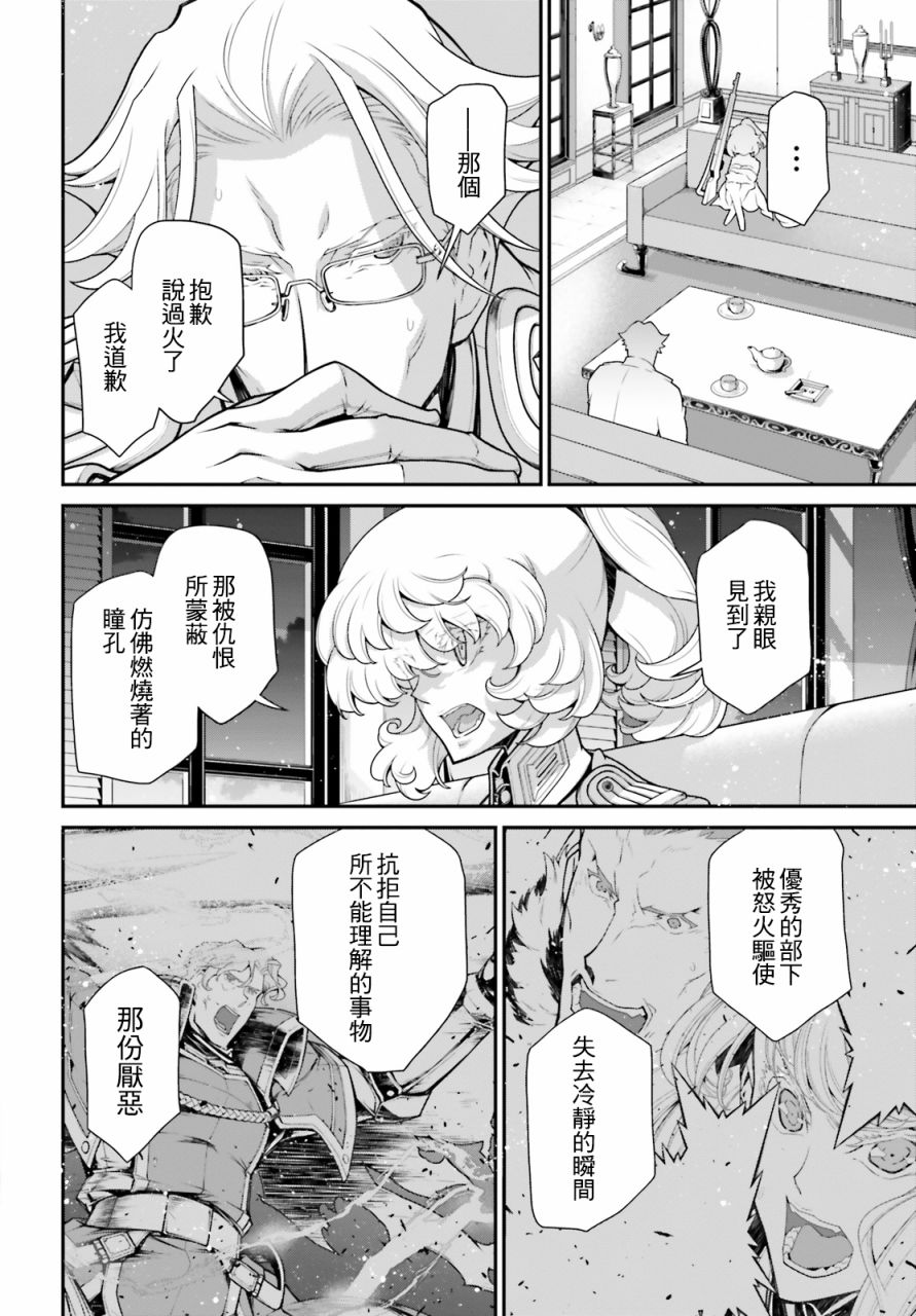 第 55 页
