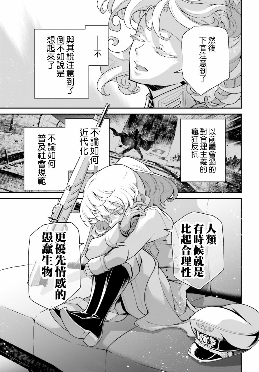 第 58 页