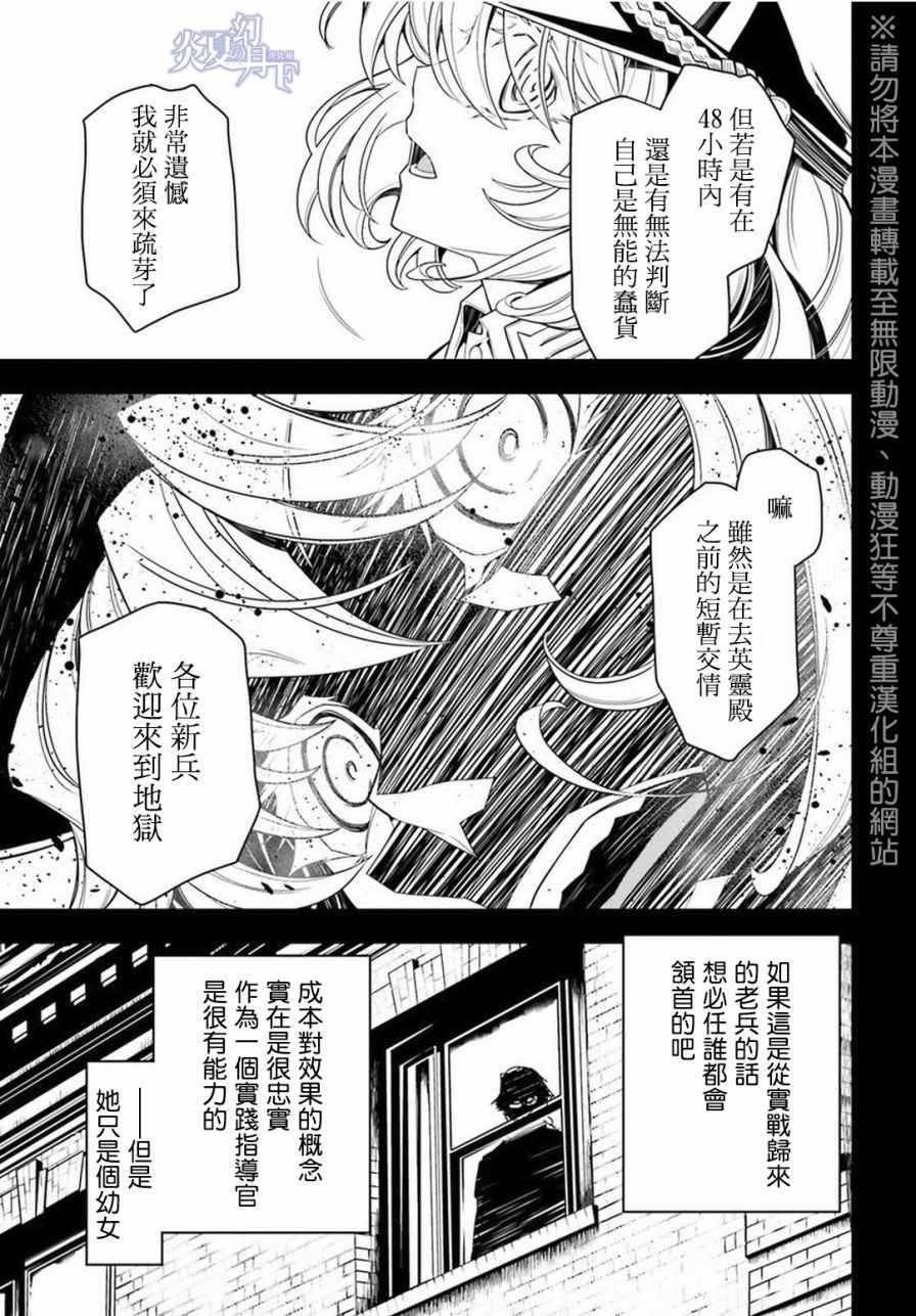 第 41 页