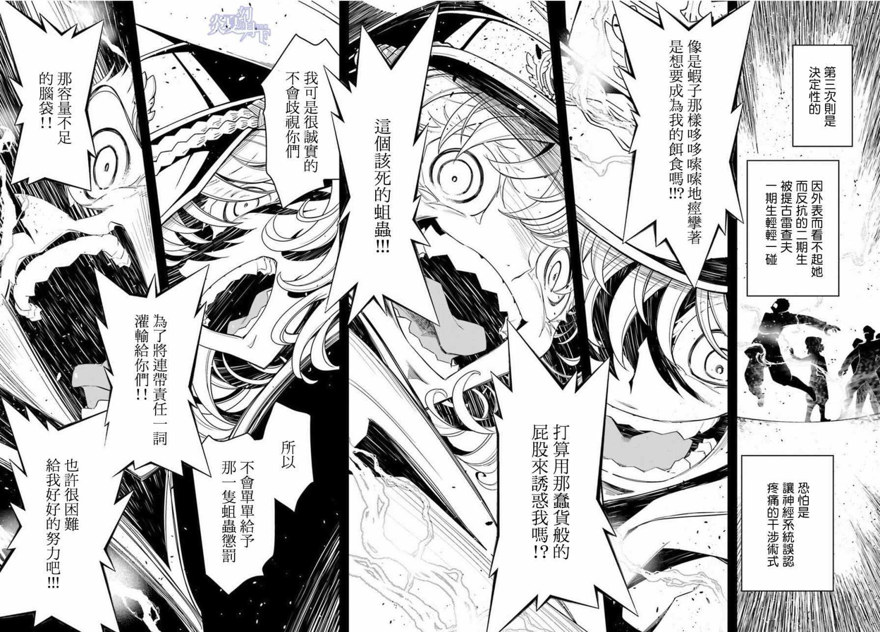 第 43 页