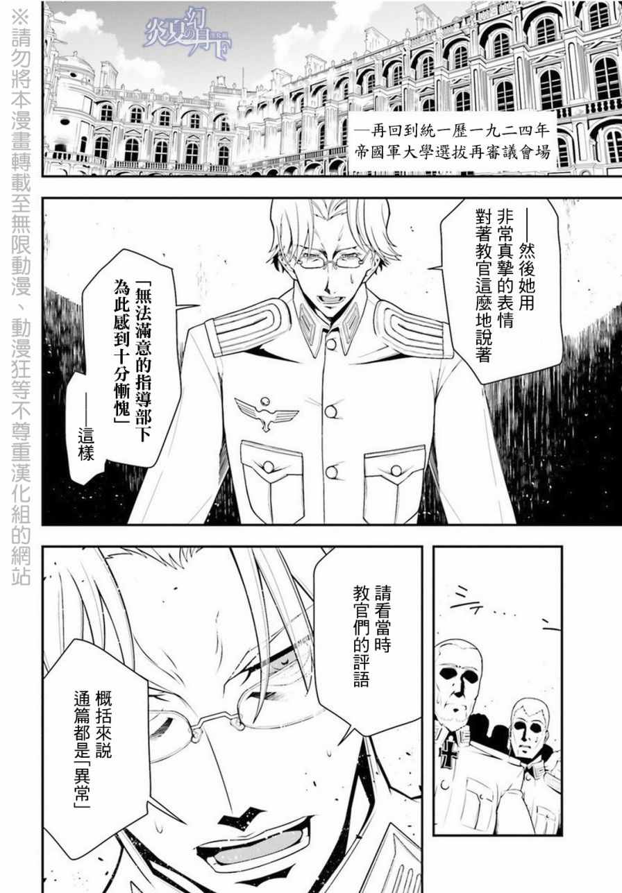 第 51 页