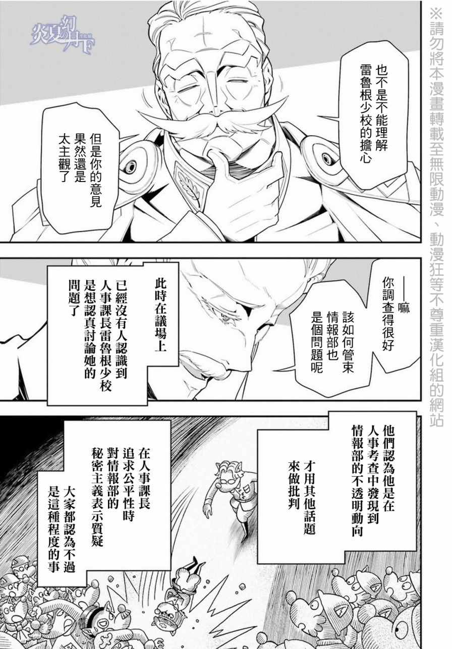 第 57 页