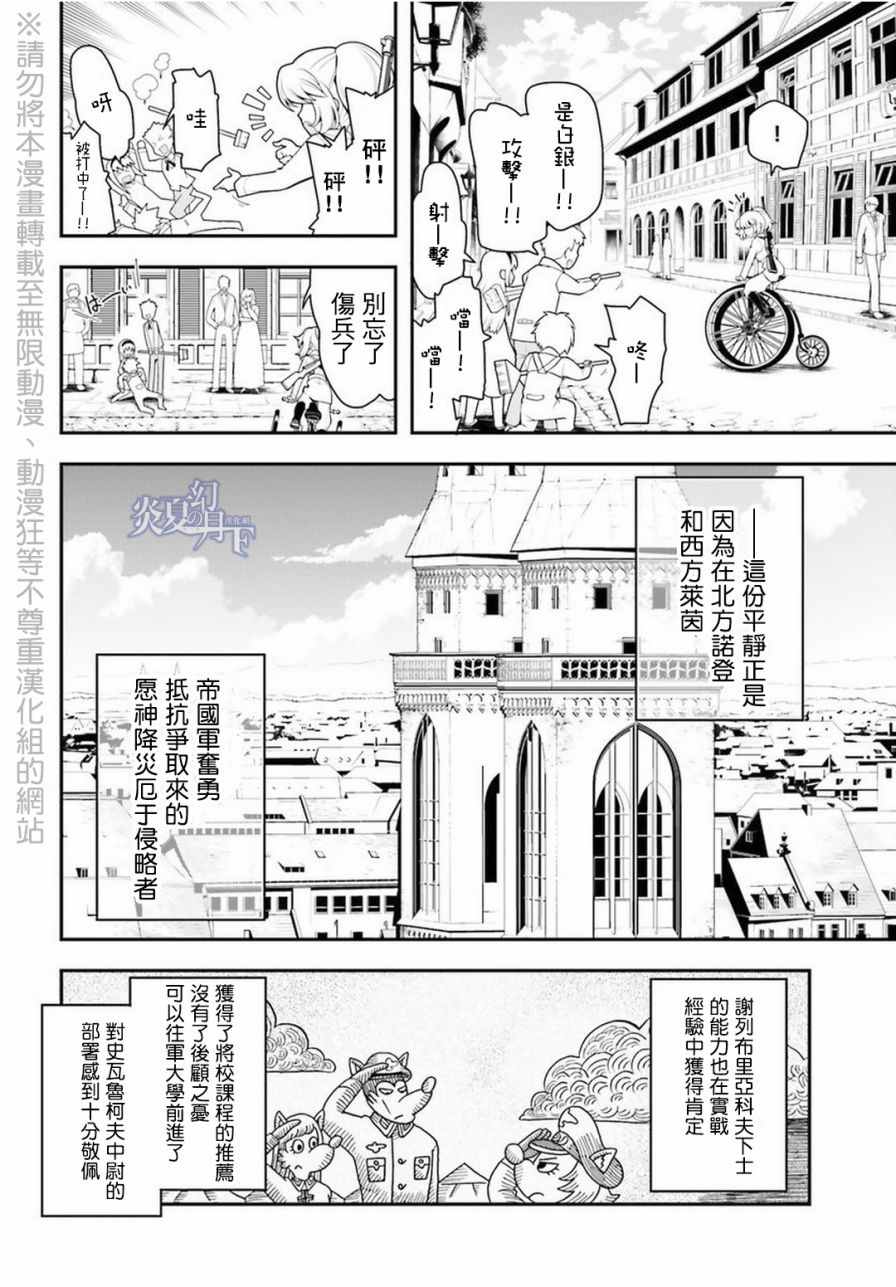 第 65 页