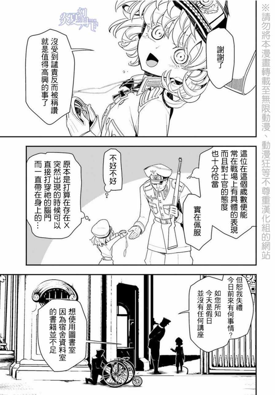 第 71 页