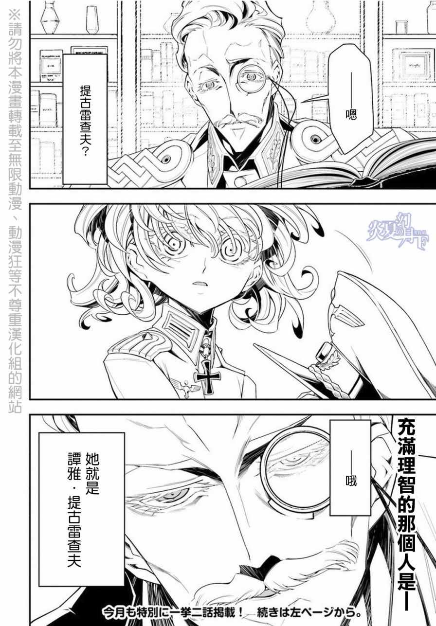 第 79 页