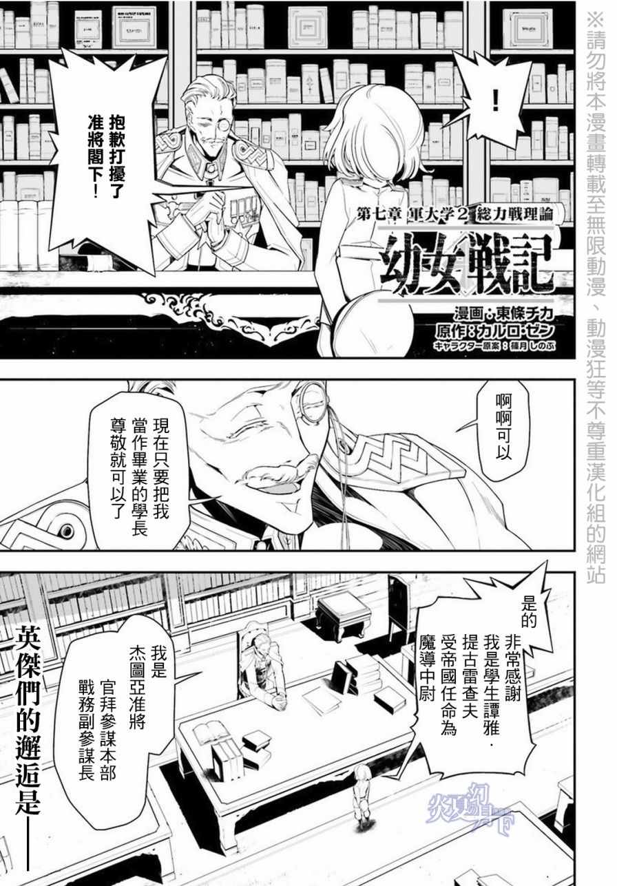 第 81 页