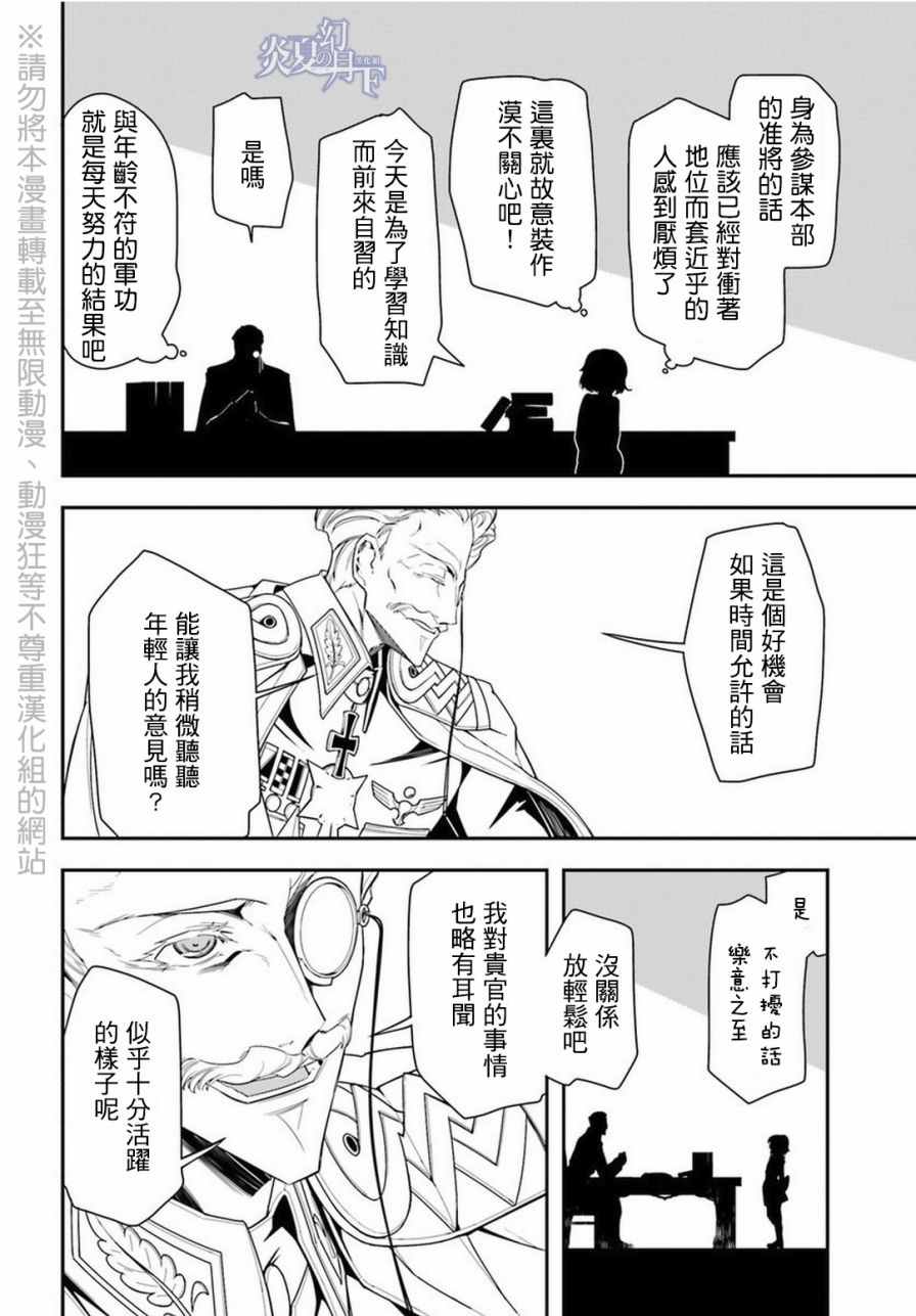第 87 页