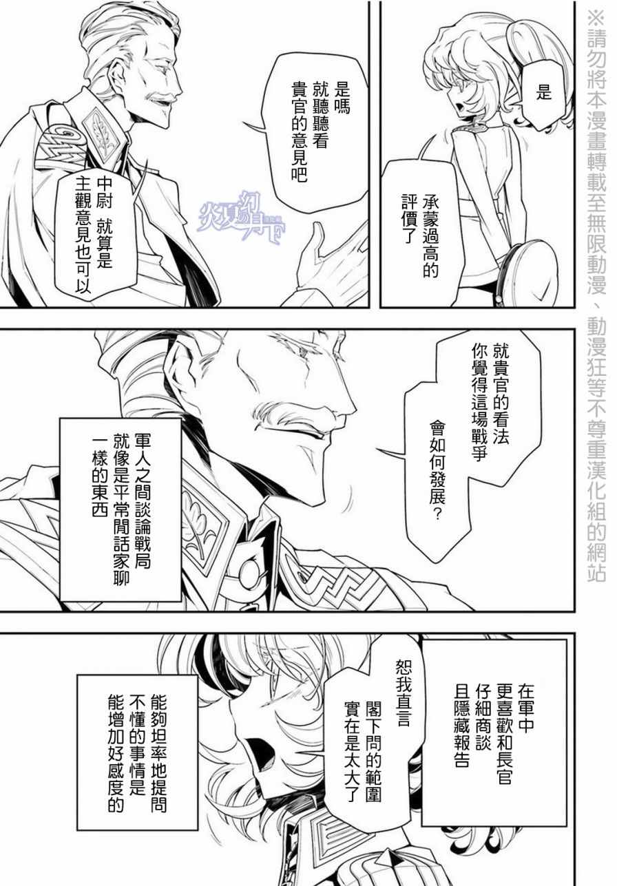 第 89 页