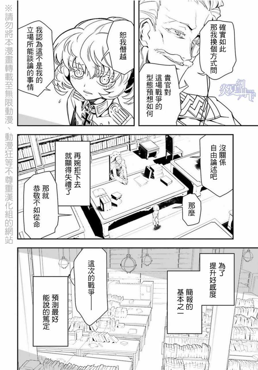 第 91 页