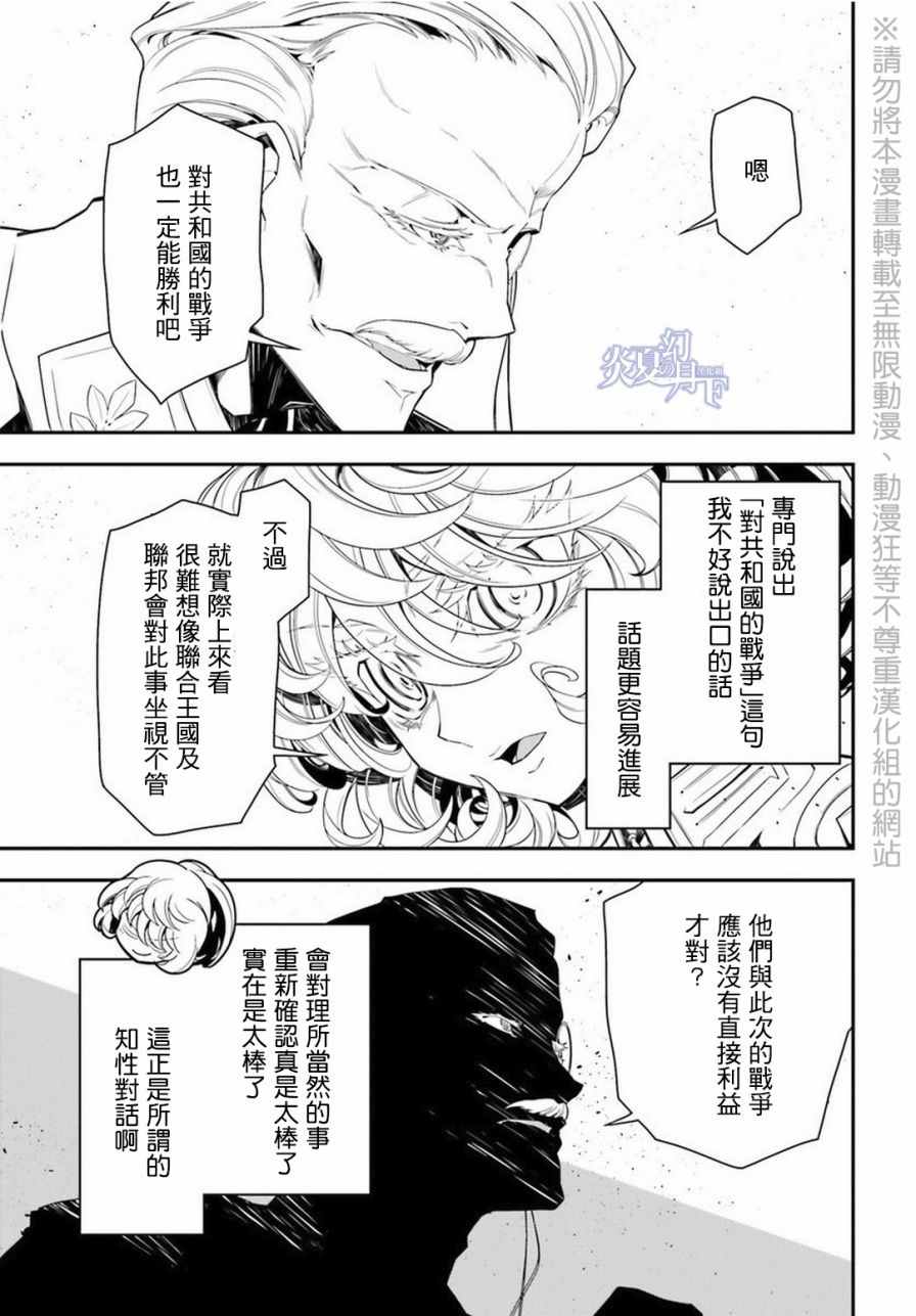 第 97 页