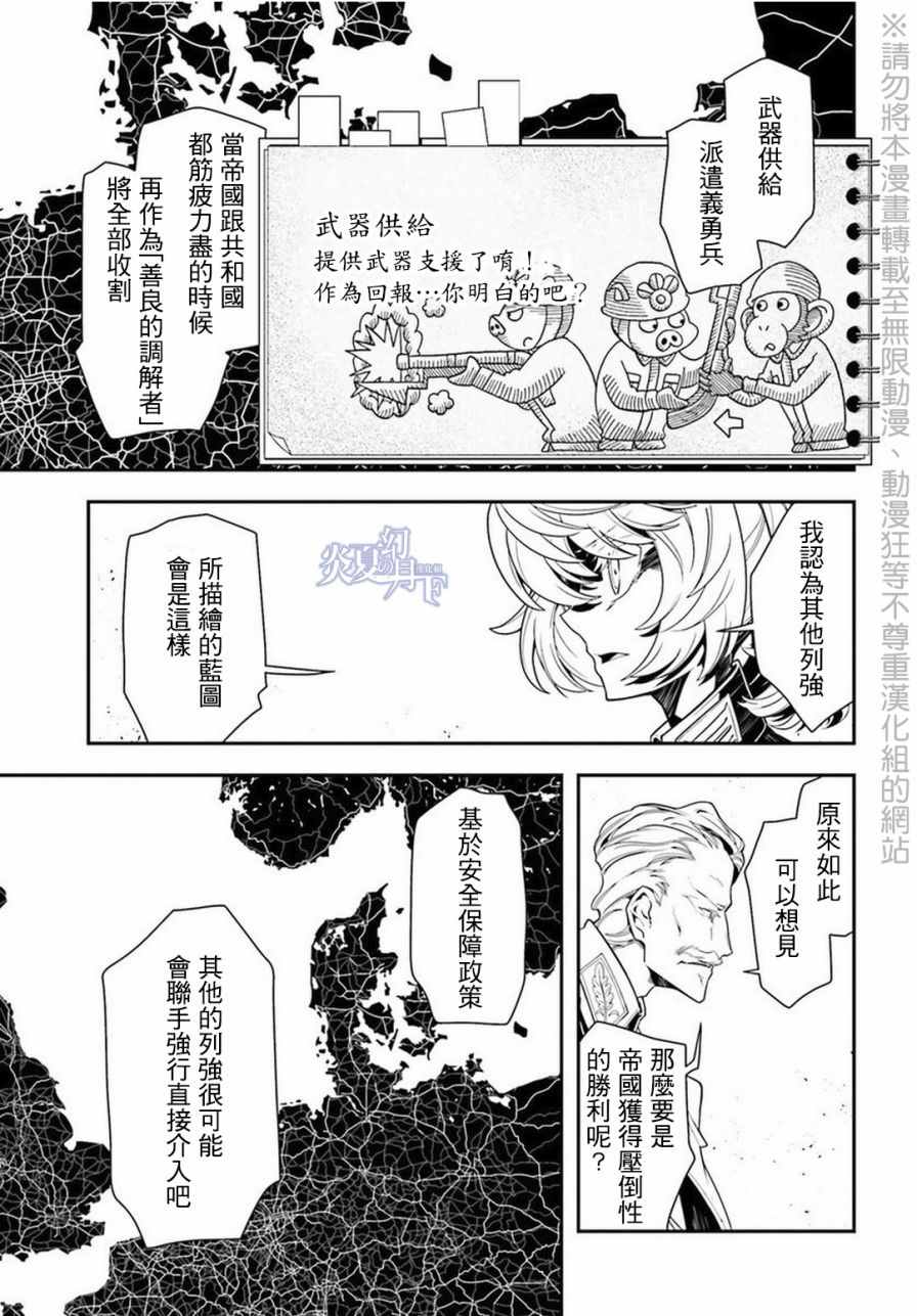 第 105 页