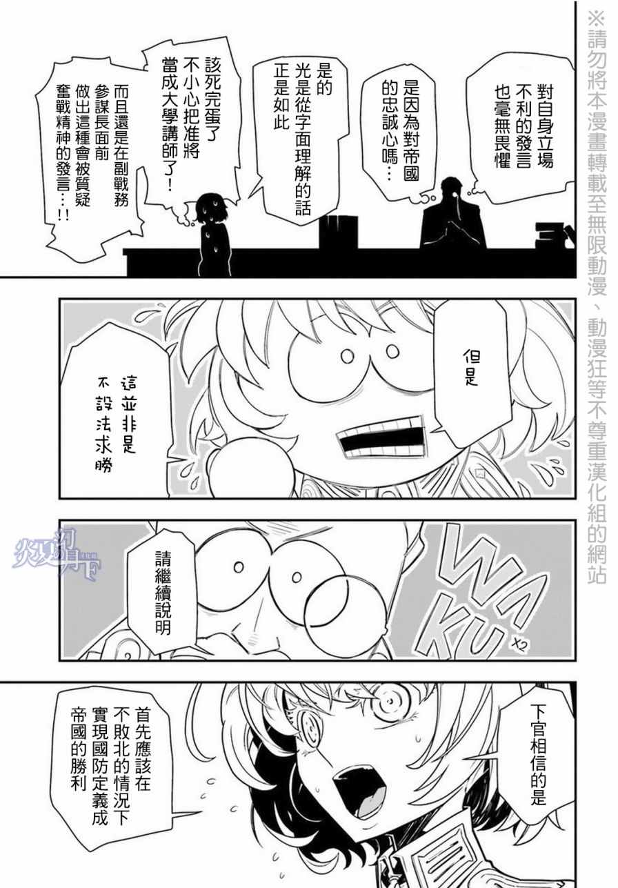 第 109 页