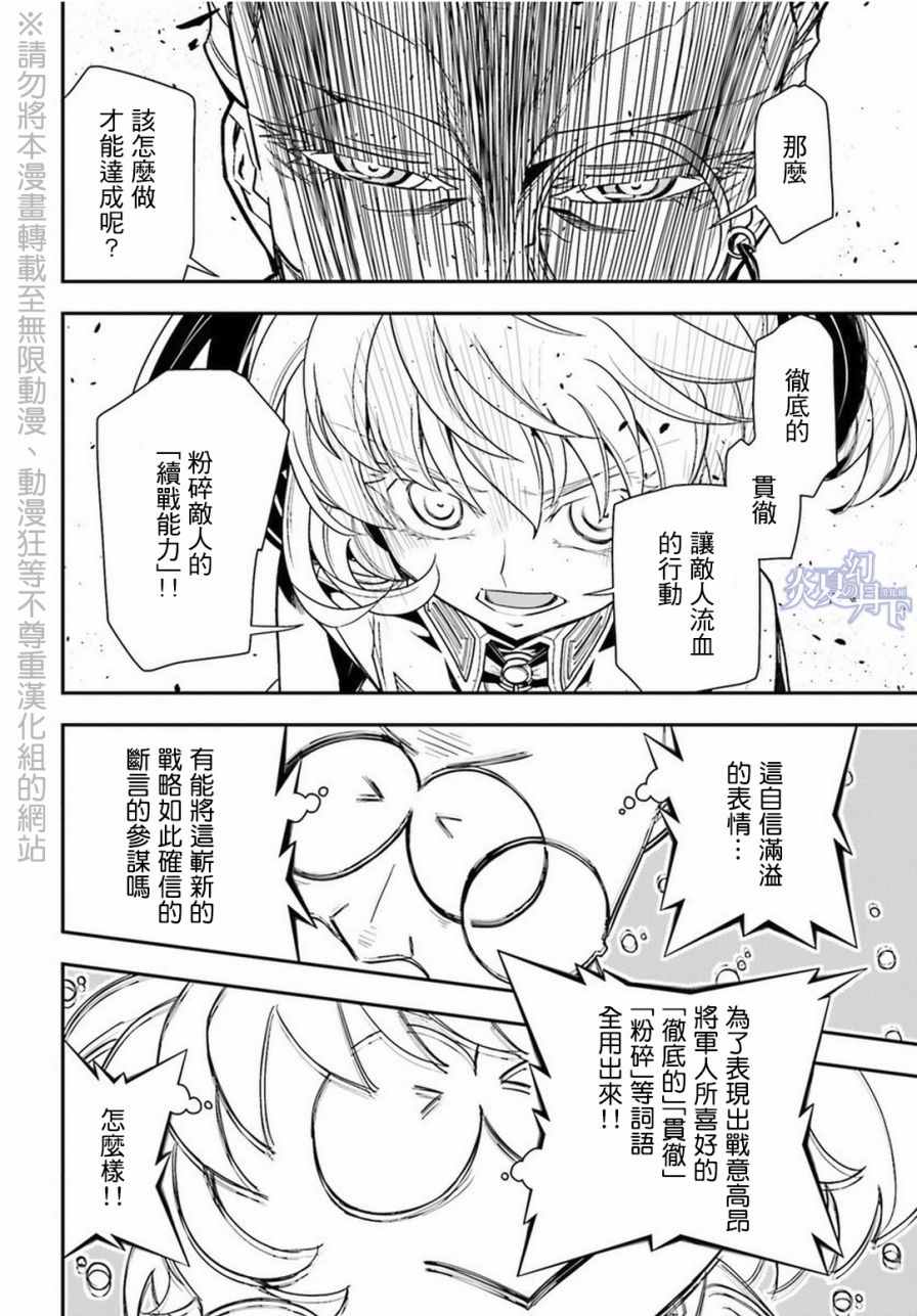 第 111 页