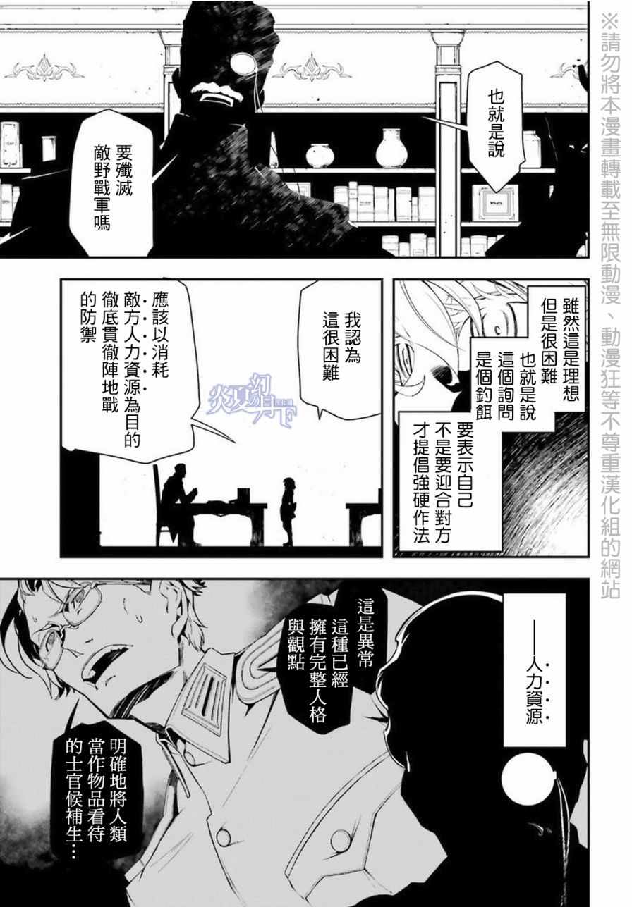 第 113 页
