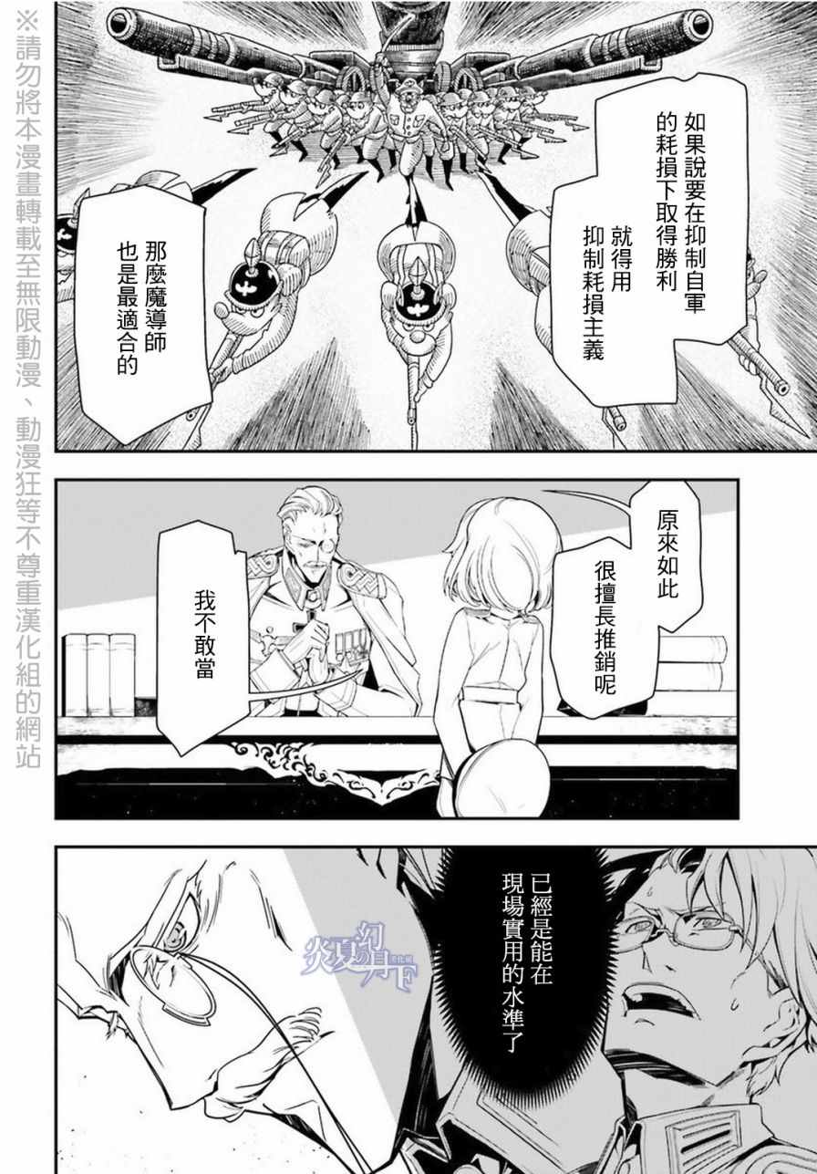 第 119 页