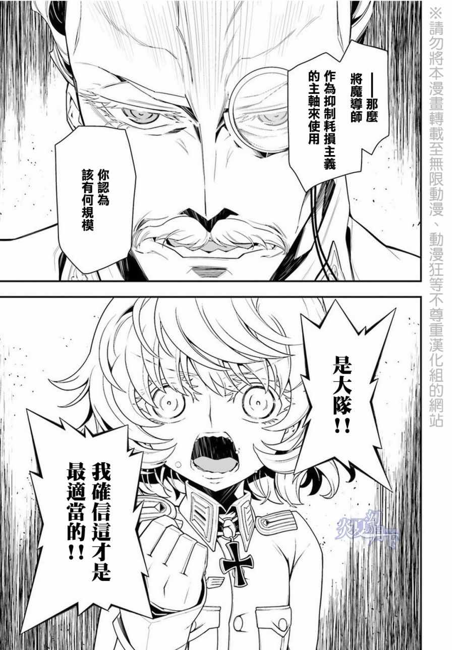 第 121 页