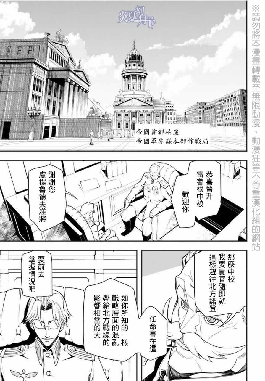 第 125 页