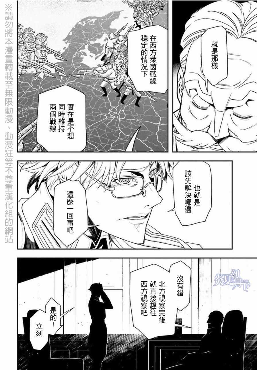 第 127 页