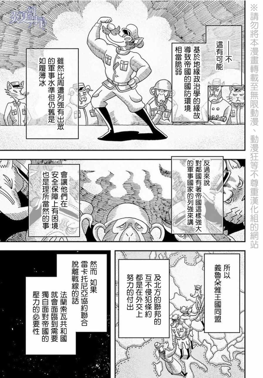 第 133 页