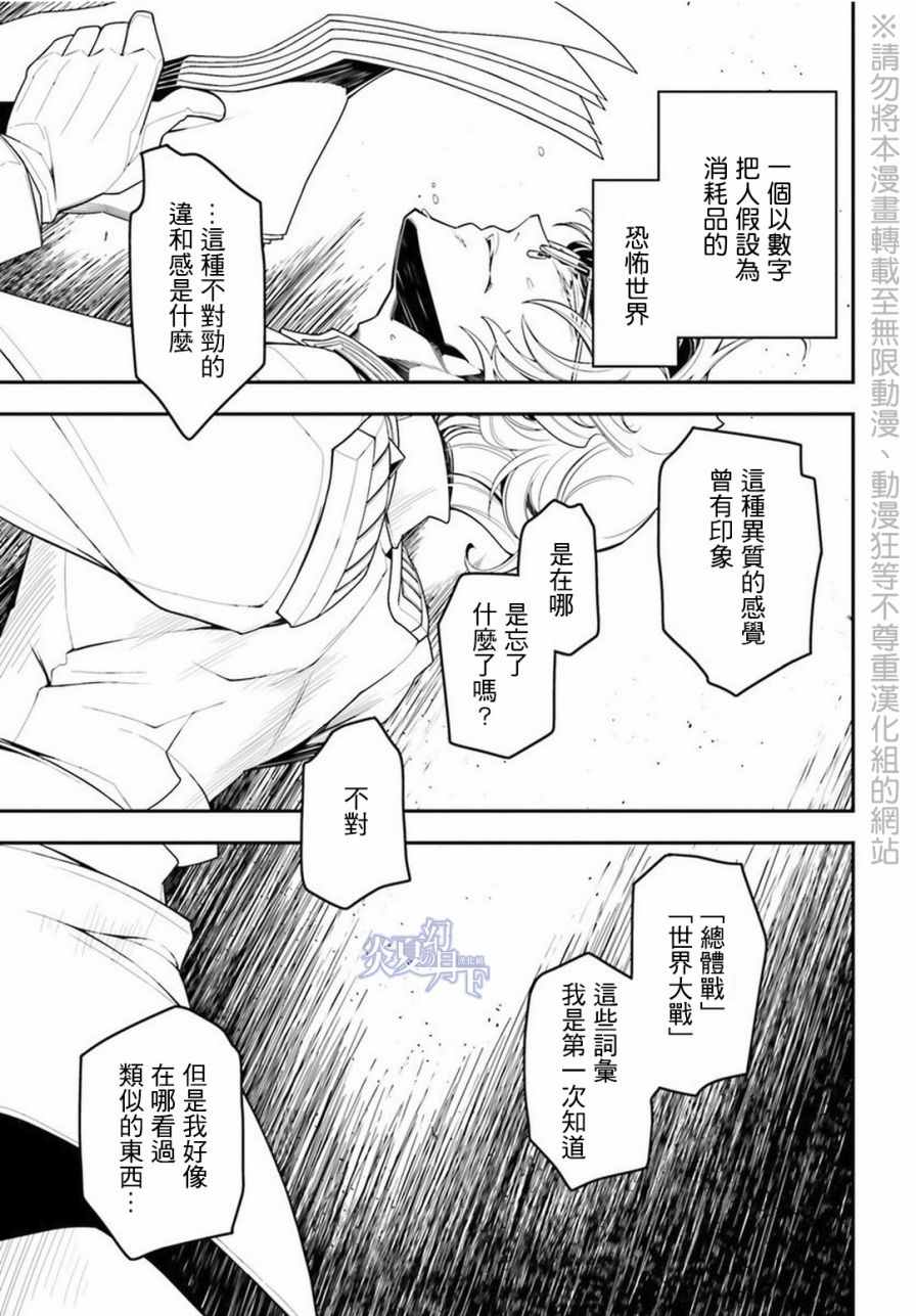 第 141 页