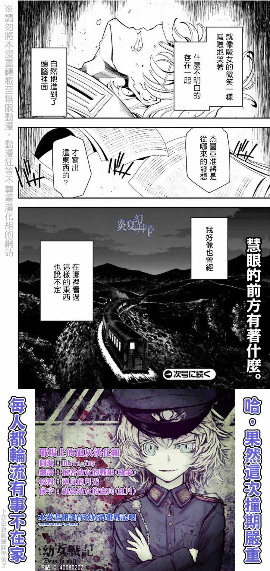 第 143 页