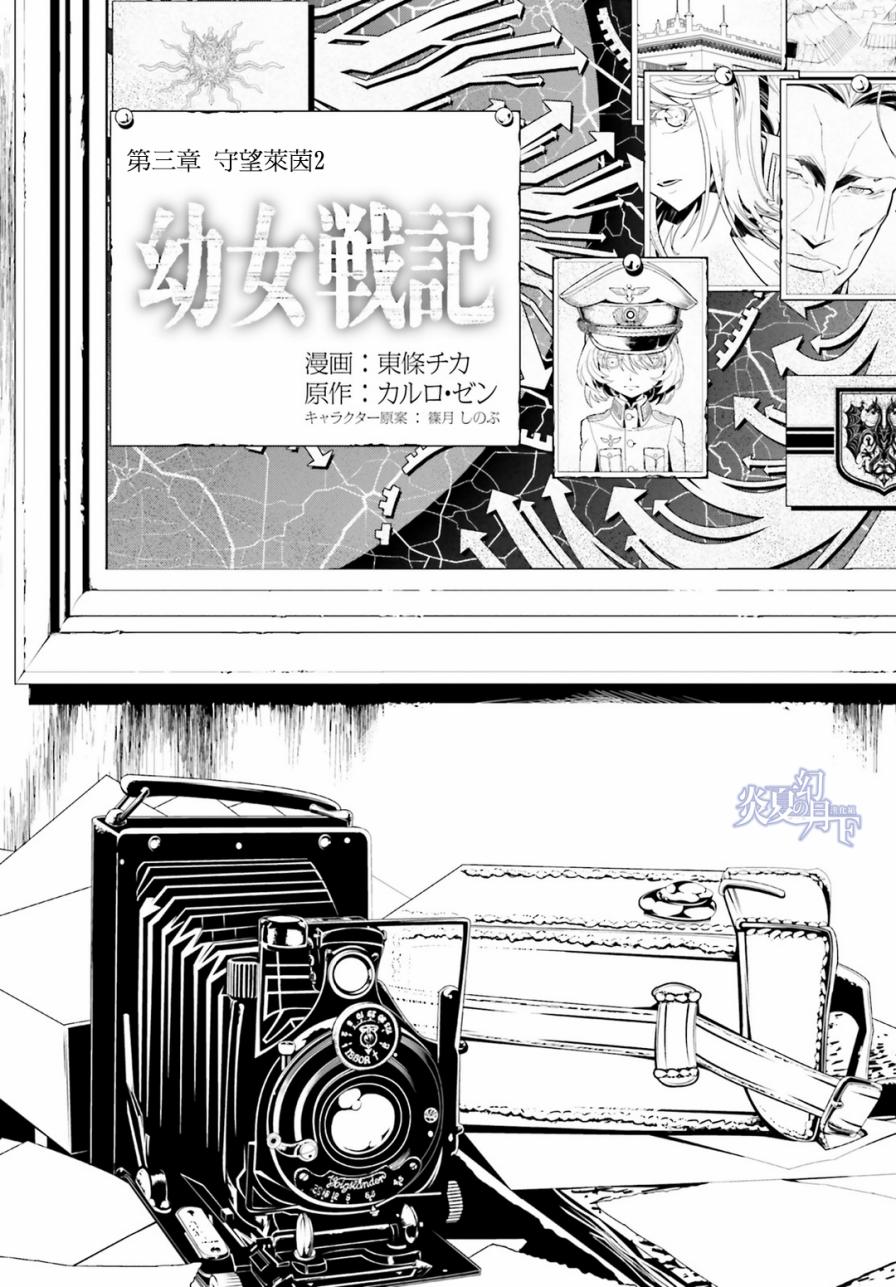 第 36 页