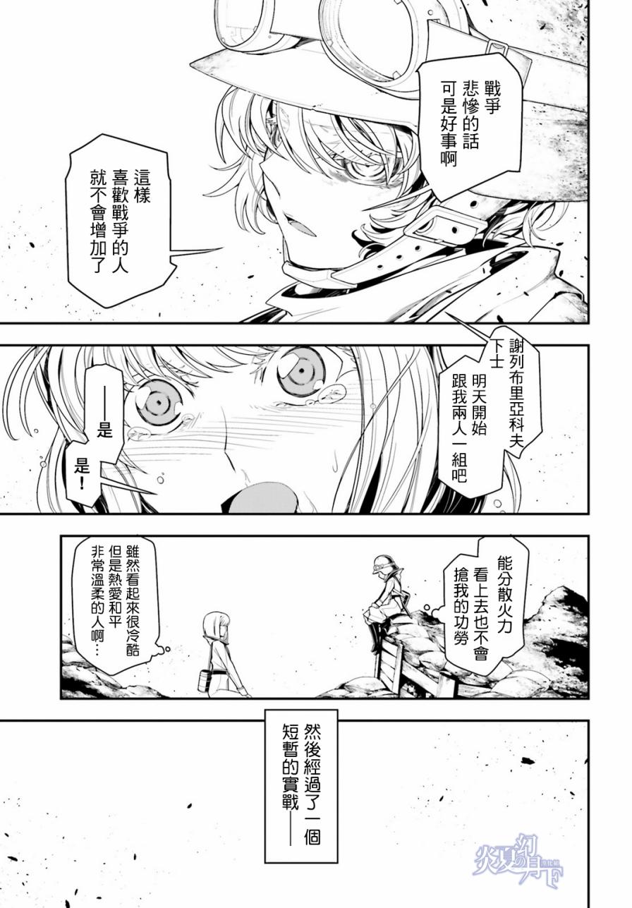 第 45 页