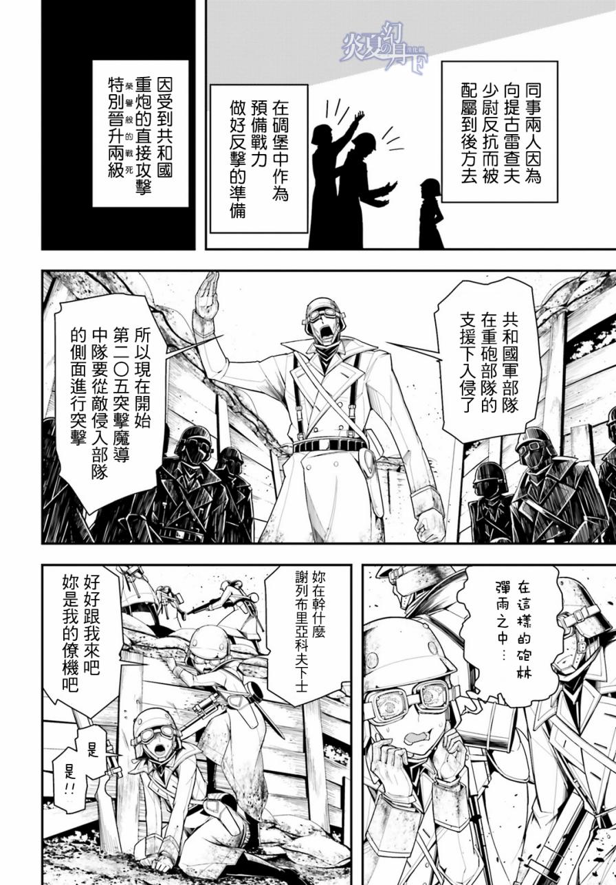 第 46 页