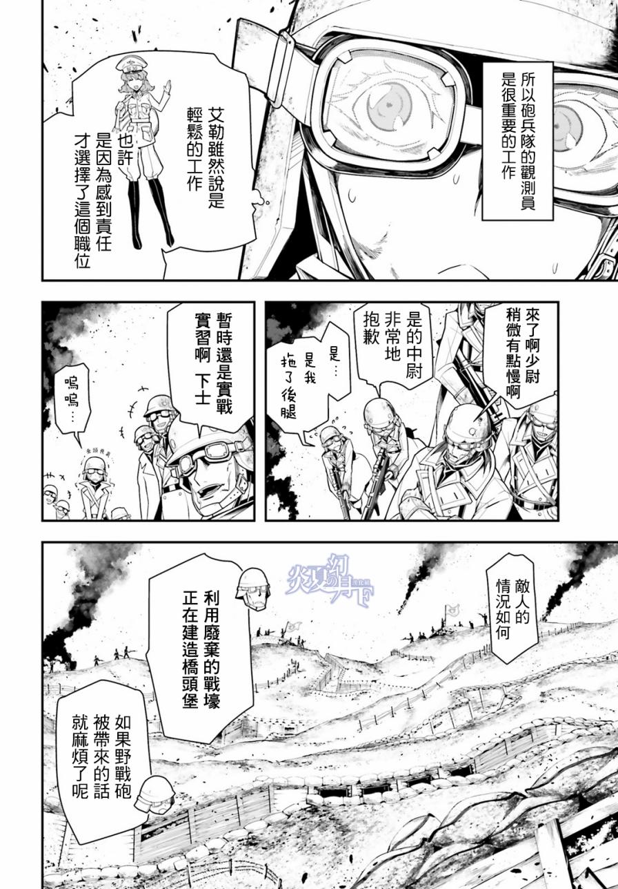 第 48 页