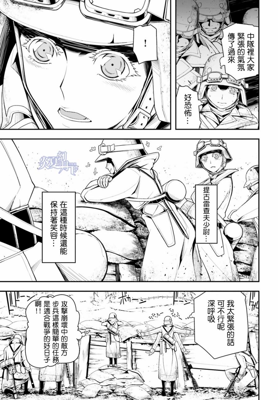 第 51 页