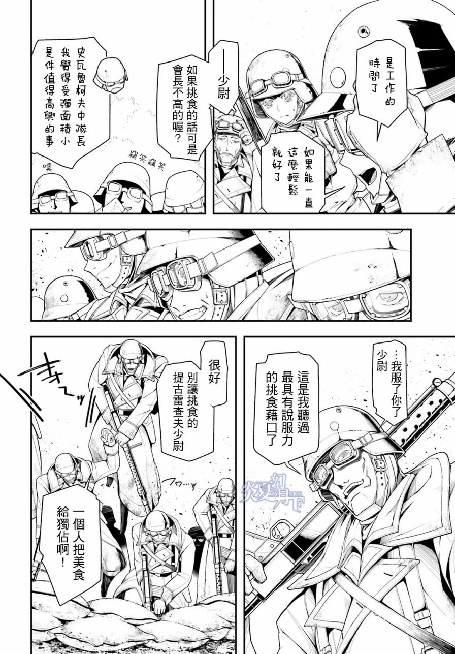 第 52 页