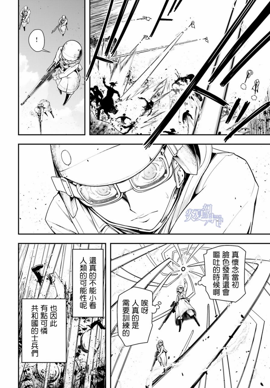 第 55 页