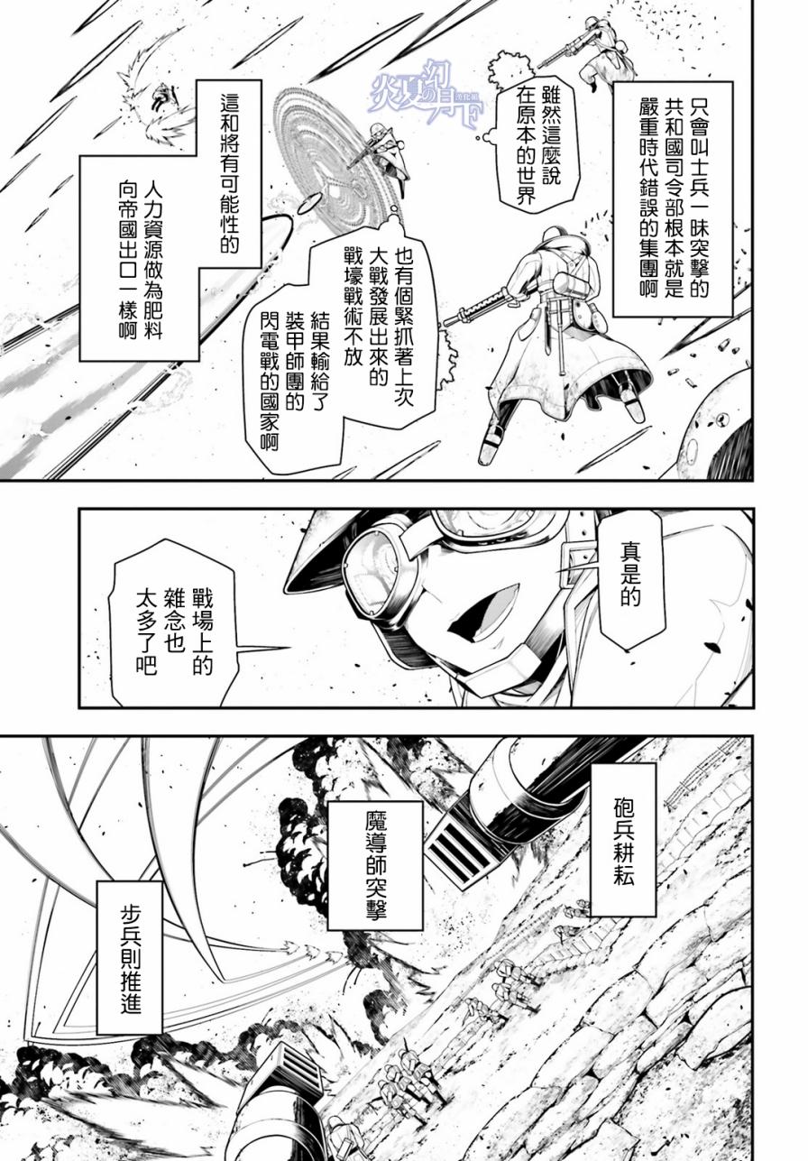 第 56 页